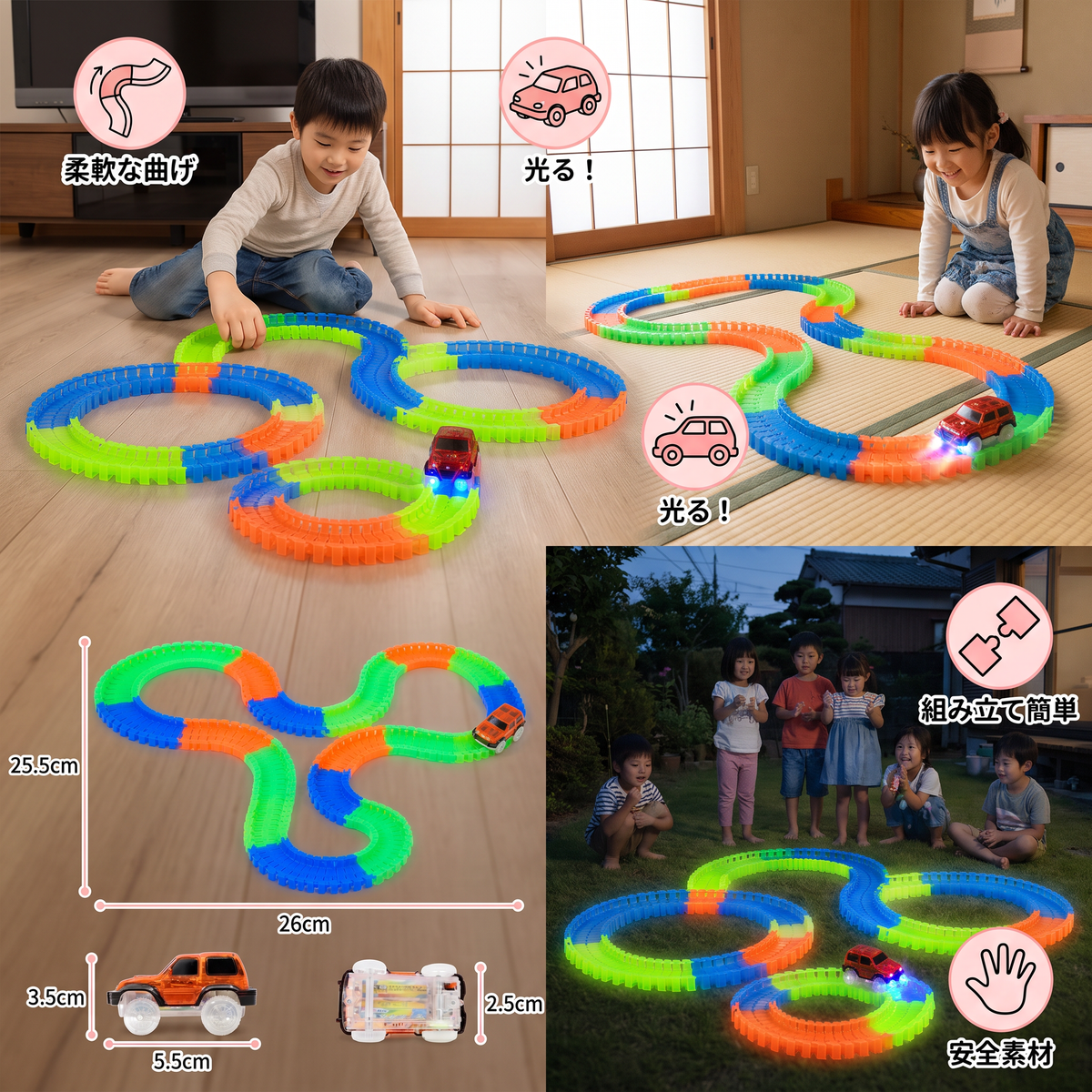 子ども用 光る柔軟な砂レーストラック組み立てキット