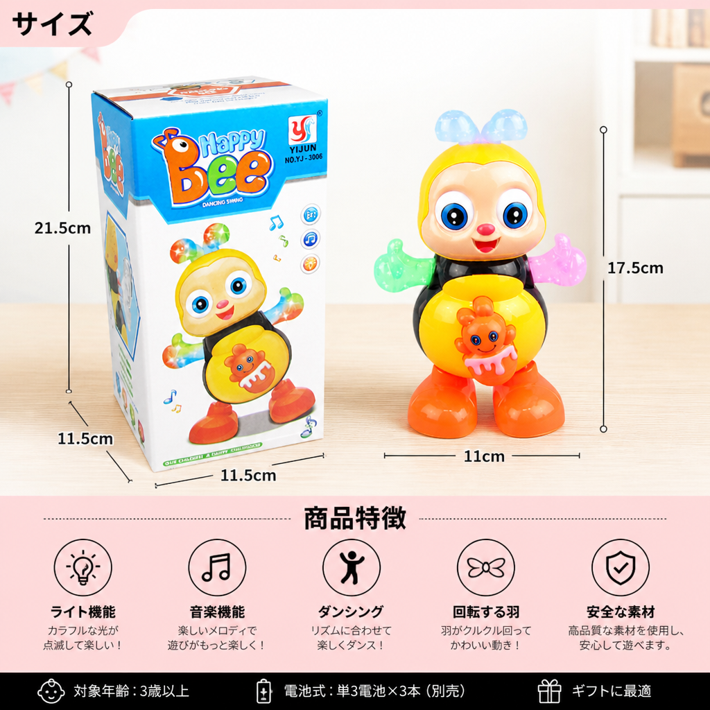 ライトと音楽付きダンシングミツバチのおもちゃ
