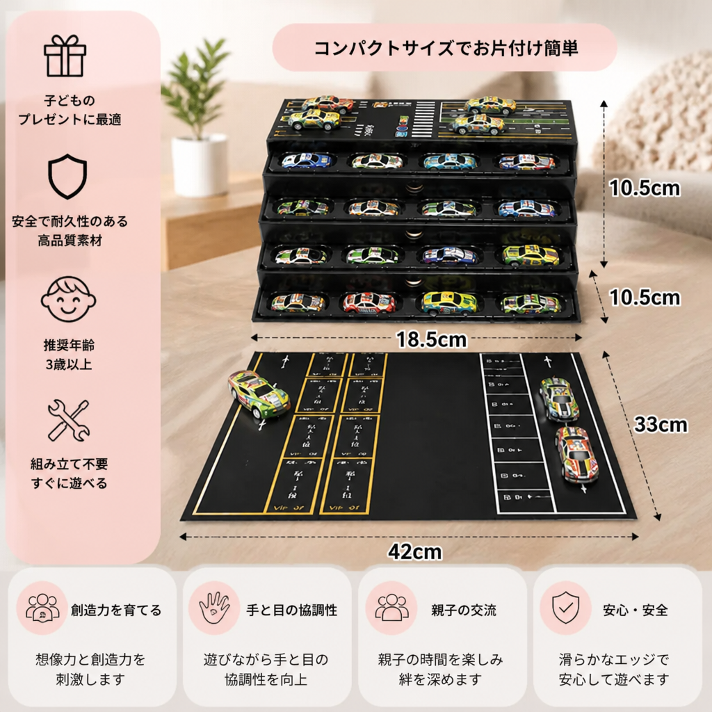収納コンテナボックス付きダイキャスト製プルバックミニカー48台セット