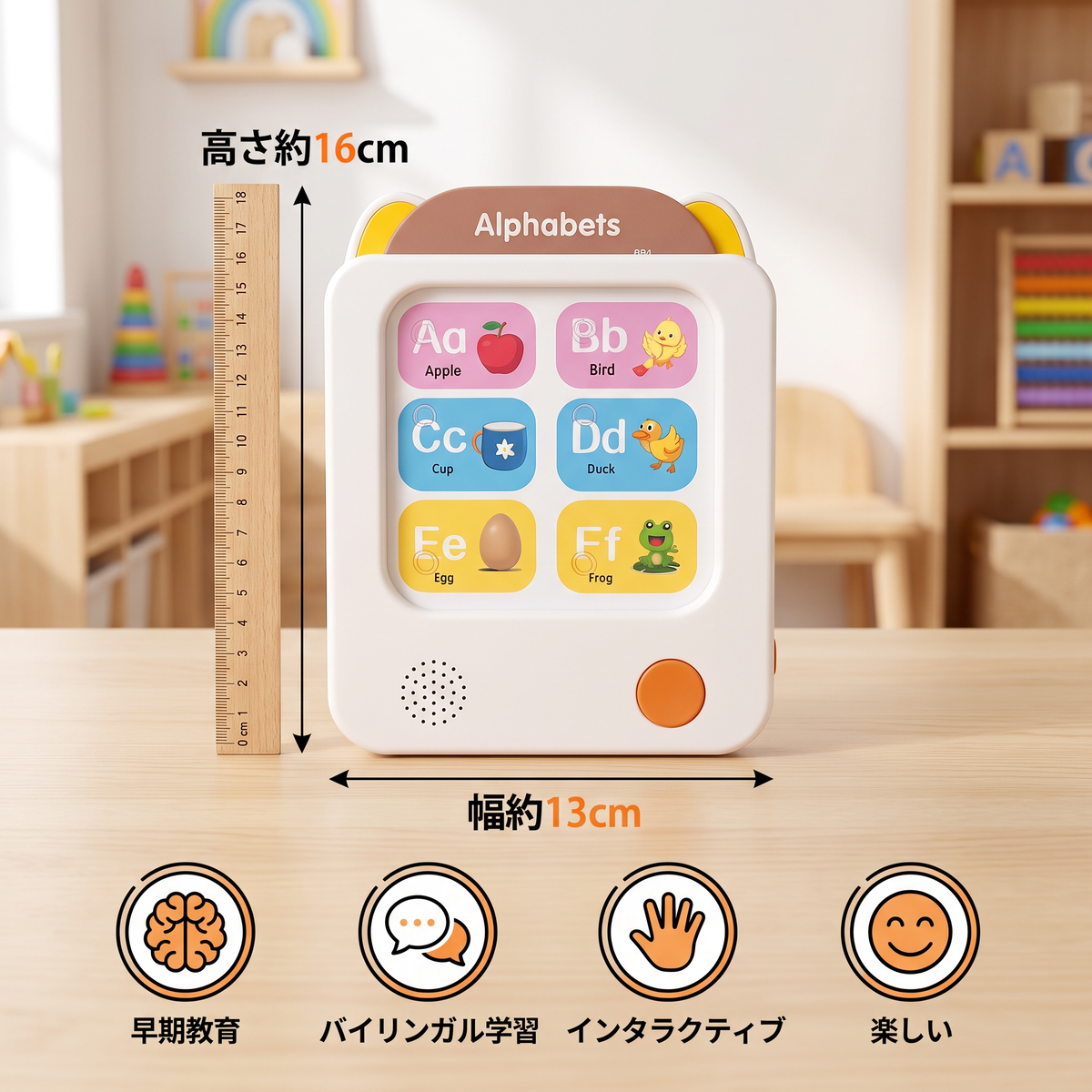 子ども向け英語学習カードリーダー – 知育玩具