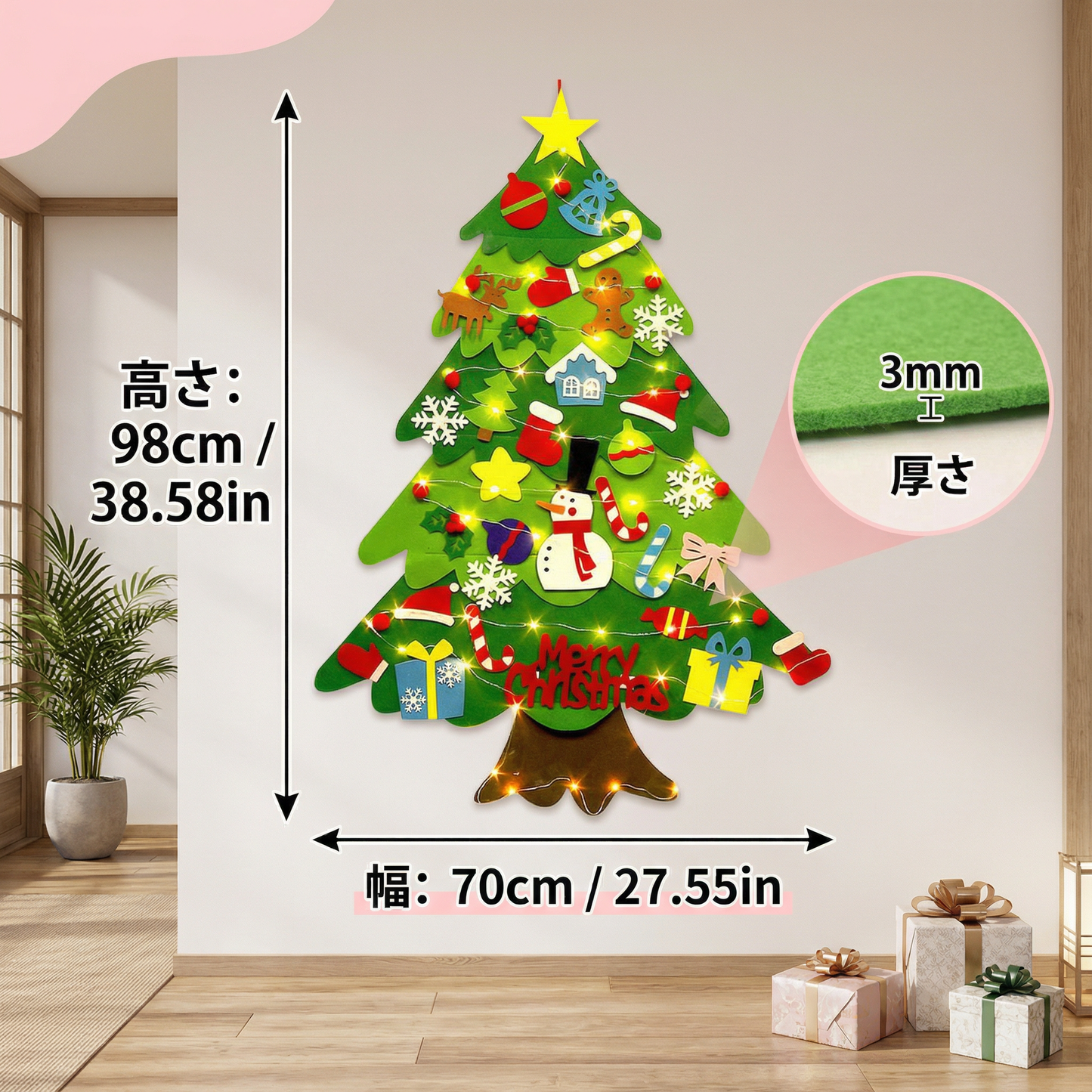 モンテッソーリ フェルト クリスマスツリー