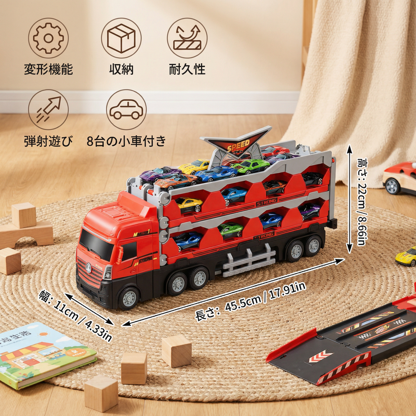 子供用のレースカーおもちゃトラック