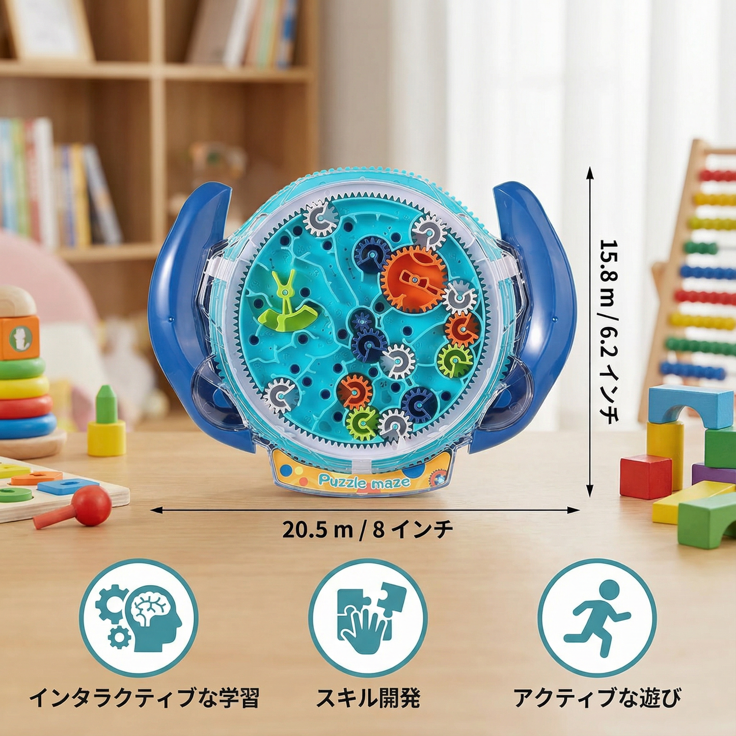 3Dボール迷路ホイール – スキルと学びのゲーム