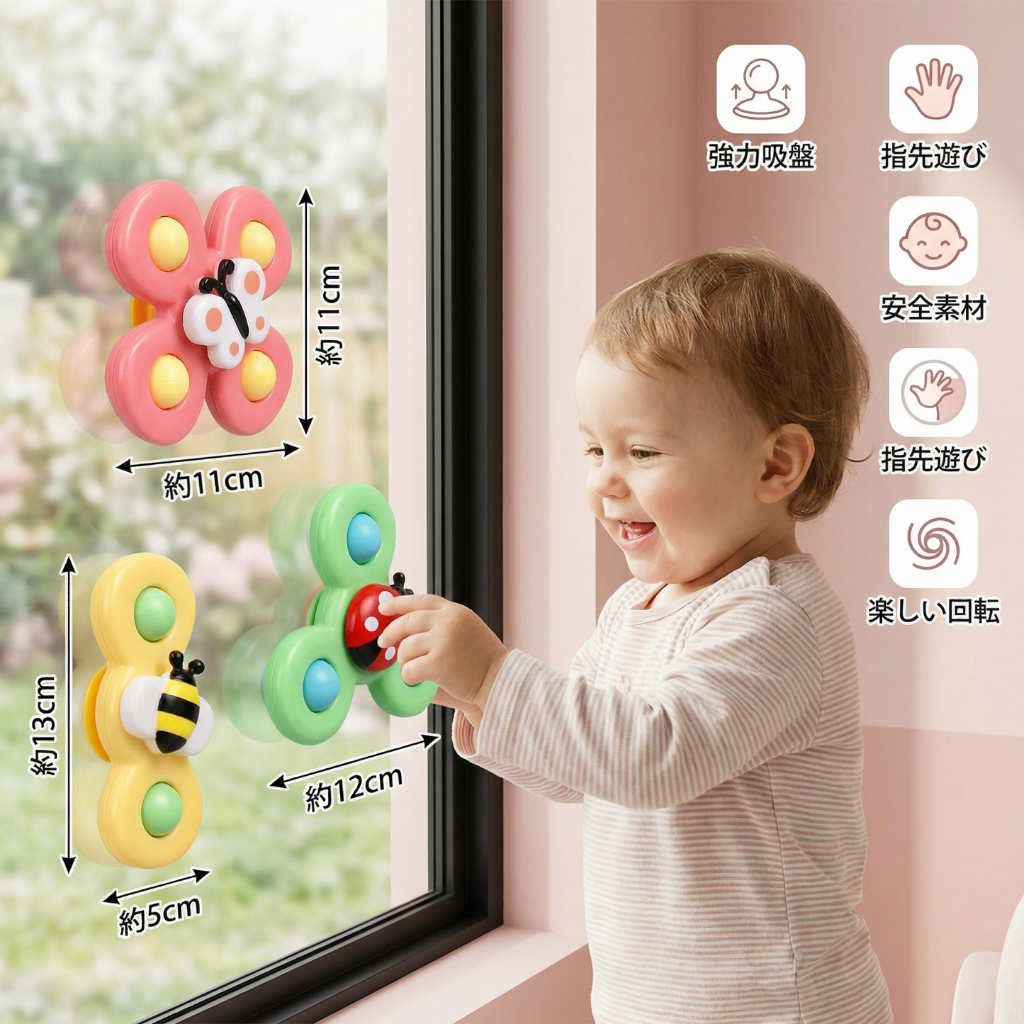 楽しい子供用カルーセルおもちゃ、3点セット