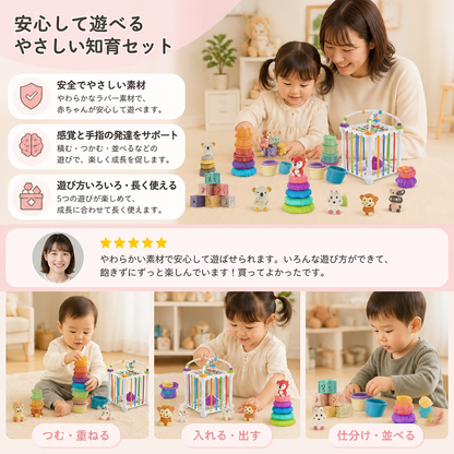 5-in-1 モンテッソーリ式 ベビー用ソフトラバー感覚遊びセット 積み重ね・仕分けおもちゃ付き – 26ピース