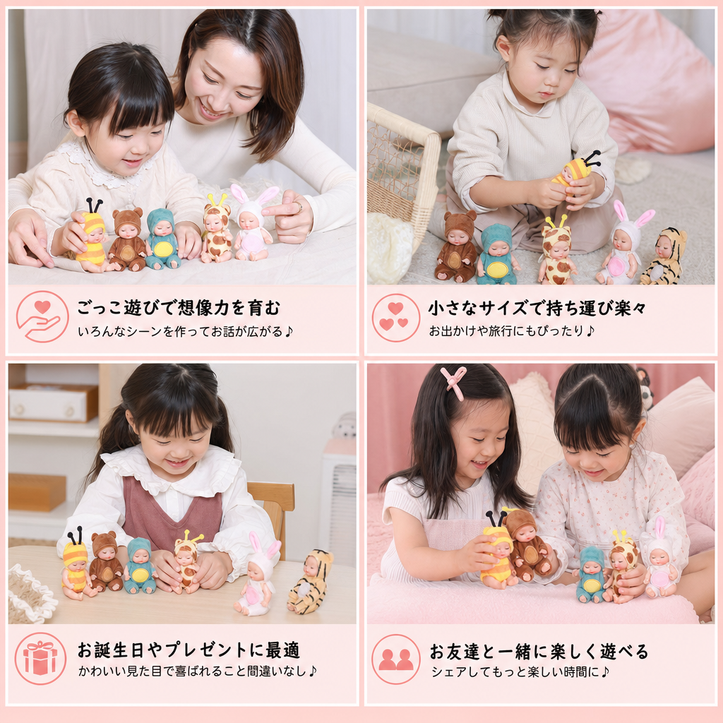ミニ妖精プリンセスドール着せ替えセット
