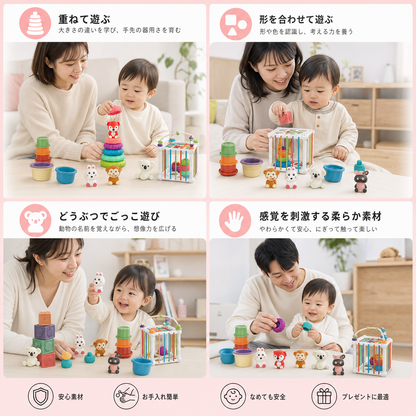 5-in-1 モンテッソーリ式 ベビー用ソフトラバー感覚遊びセット 積み重ね・仕分けおもちゃ付き – 26ピース