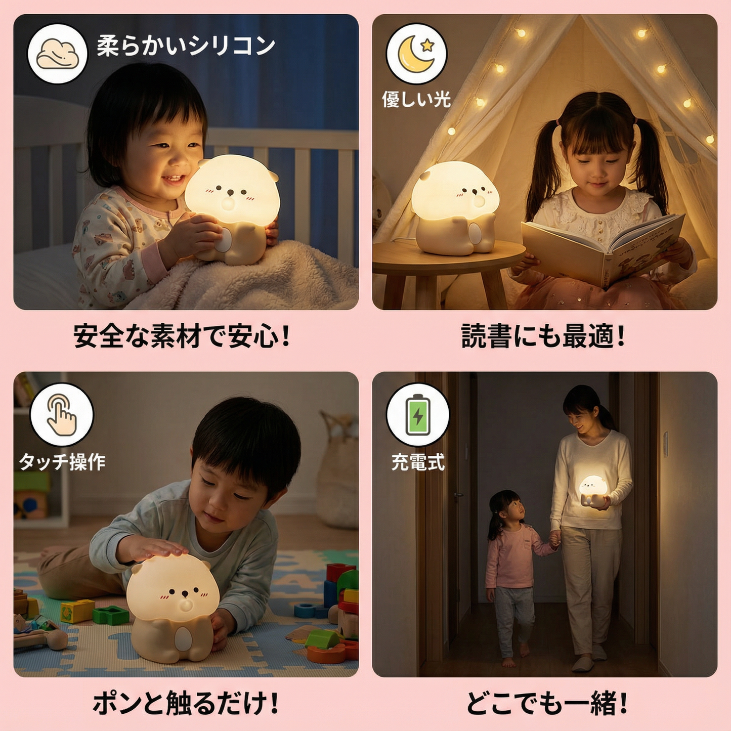 かわいいシャボン玉オッター シリコンナイトランプ
