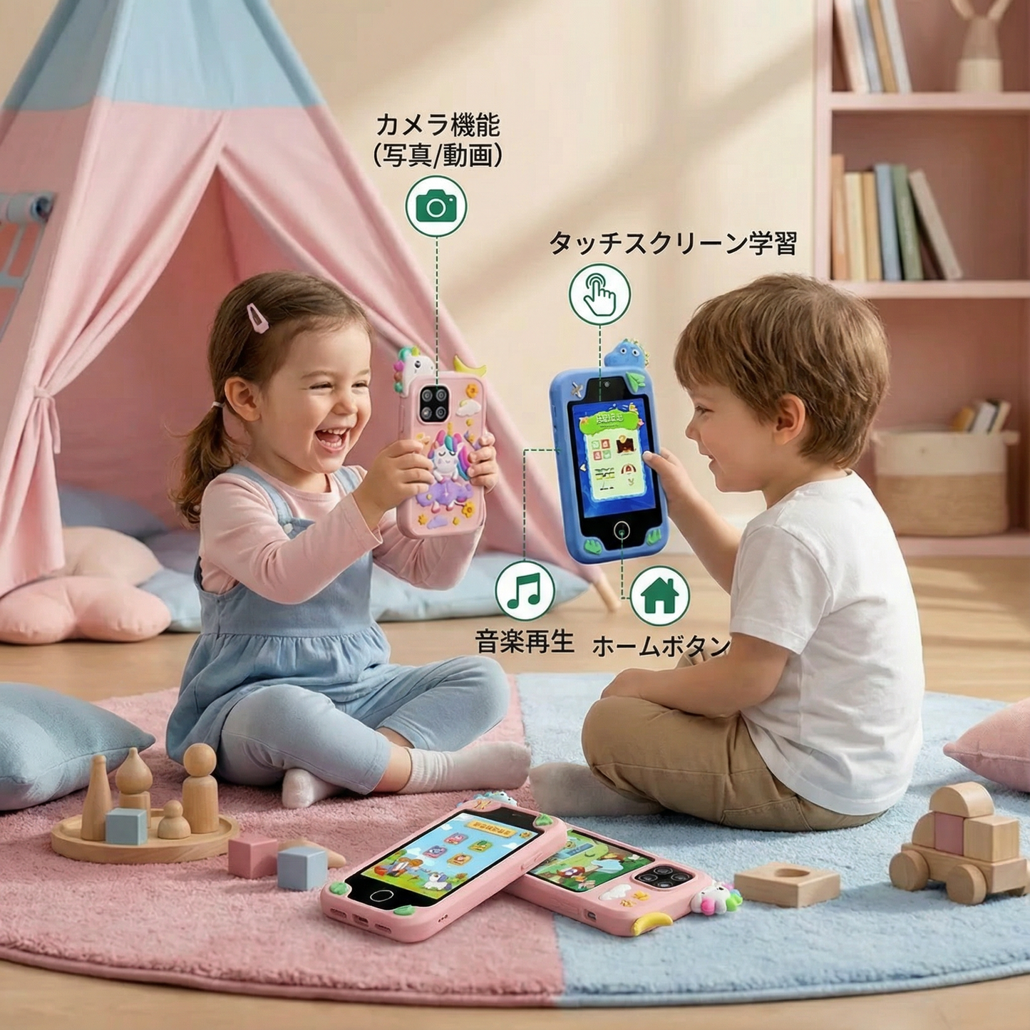 教育的な子ども用スマートフォン 学習おもちゃ