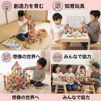 マグネットブロック