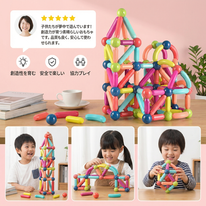 マグネットブロック