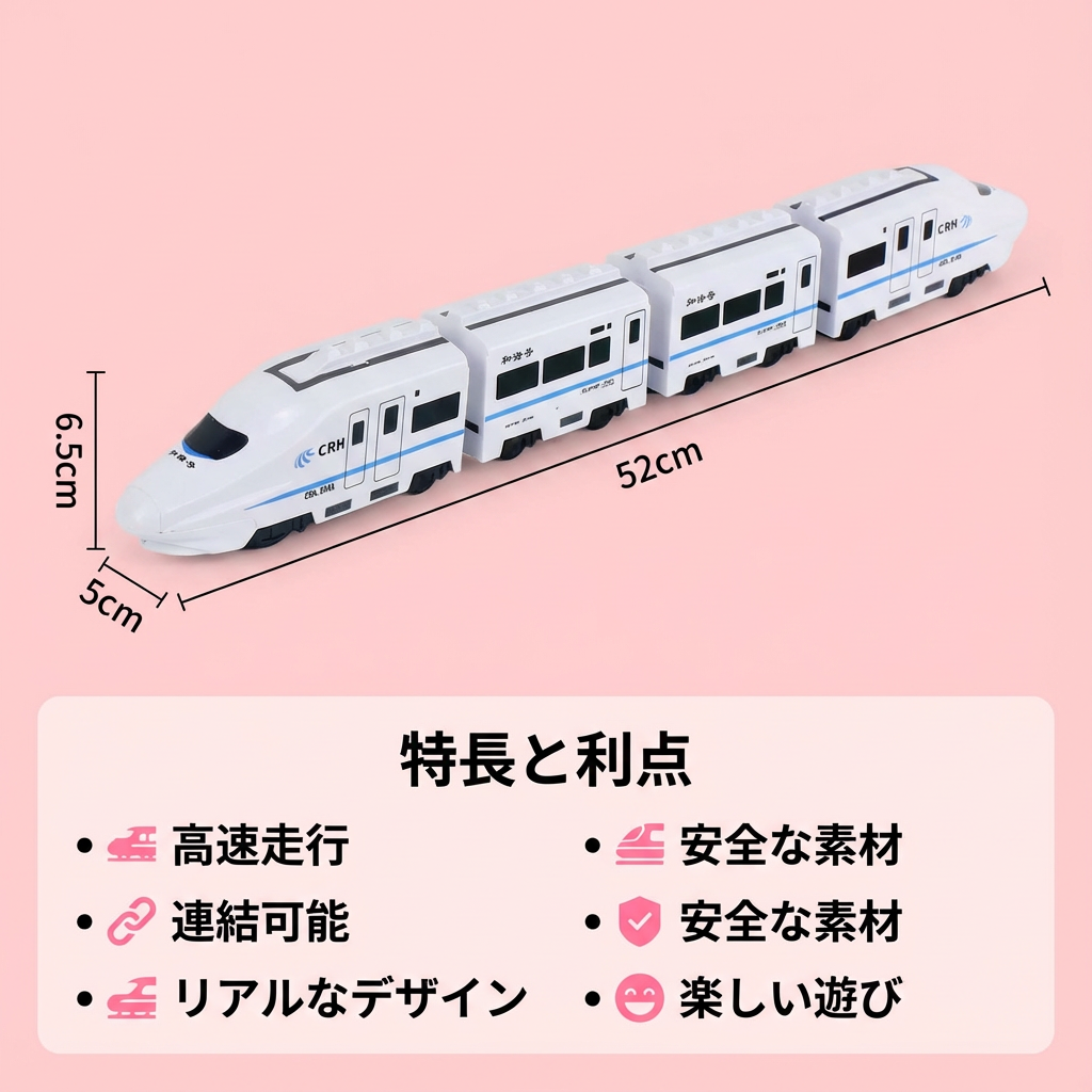賢いチェーン引き子供のおもちゃ
