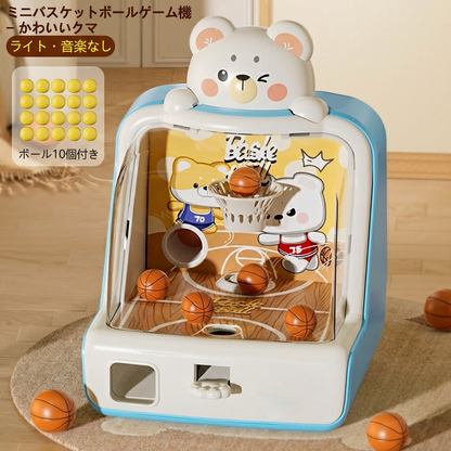 ミニバスケットボール自動販売機