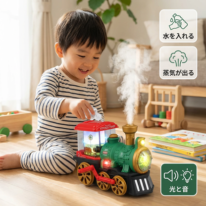 インテリジェントな子供用蒸気機関車（本物の蒸気付き）