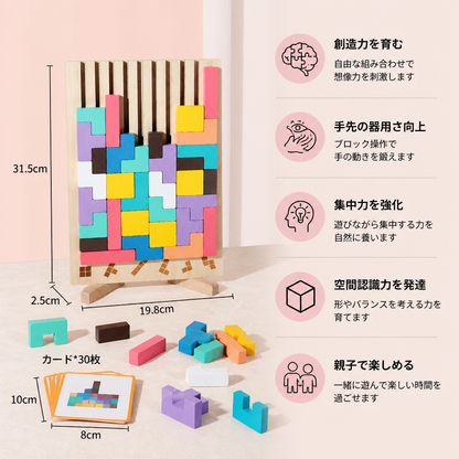 モンテッソーリ木製ブロック＆形合わせゲーム