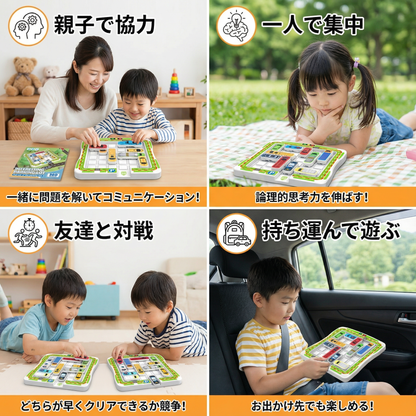 論理的思考・カーパーキング パズルゲーム おもちゃ（子ども向け）