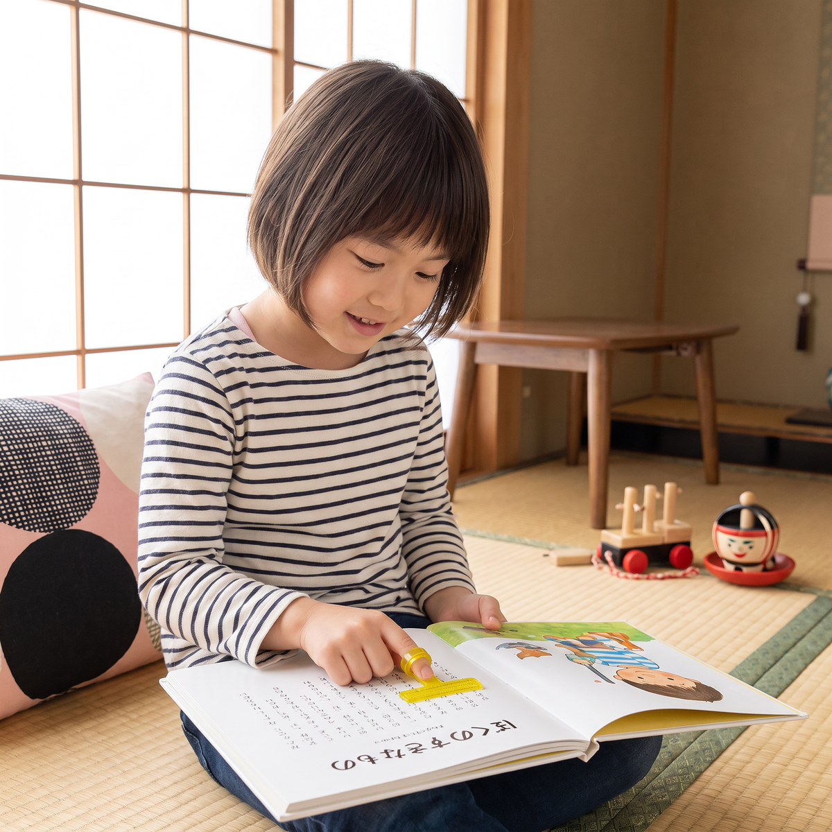 子ども用フィンガー読書ガイド – 透明な行読みガイド