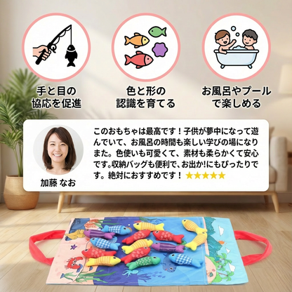 モンテッソーリ ぬいぐるみ 魚の池 子供用おもちゃ