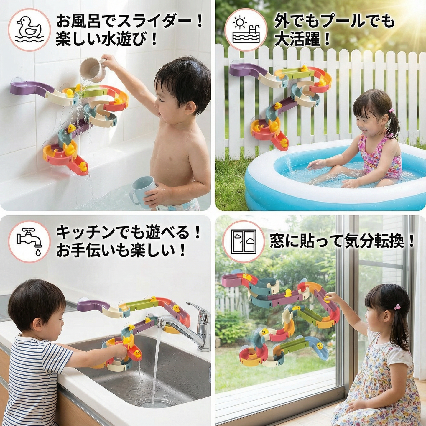 アヒルの滑り台バスおもちゃ