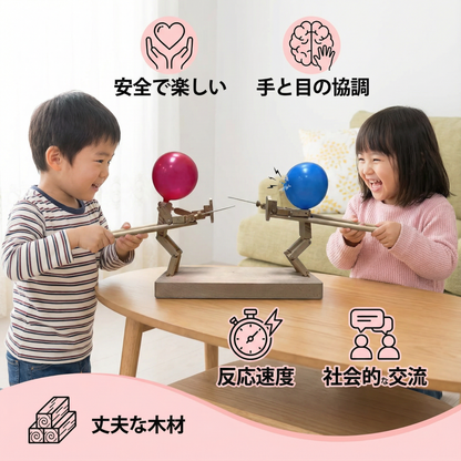 バルーンフェンシングゲーム