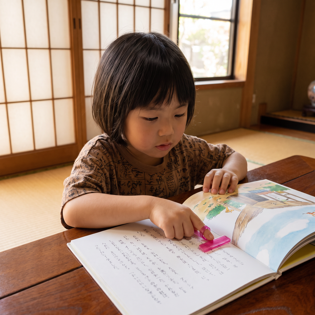 子ども用フィンガー読書ガイド – 透明な行読みガイド
