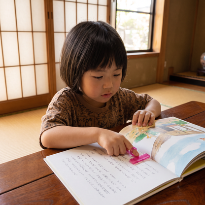 子ども用フィンガー読書ガイド – 透明な行読みガイド