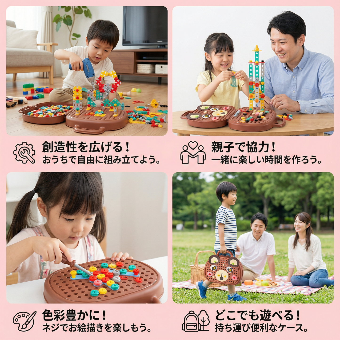 小さな大工さんのためのベアボックス