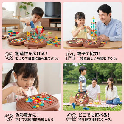 小さな大工さんのためのベアボックス