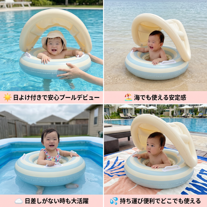 レトロストライプのベビー浮き輪（取り外し可能な日よけ付き）– 6〜36ヶ月の赤ちゃんの安全な座席