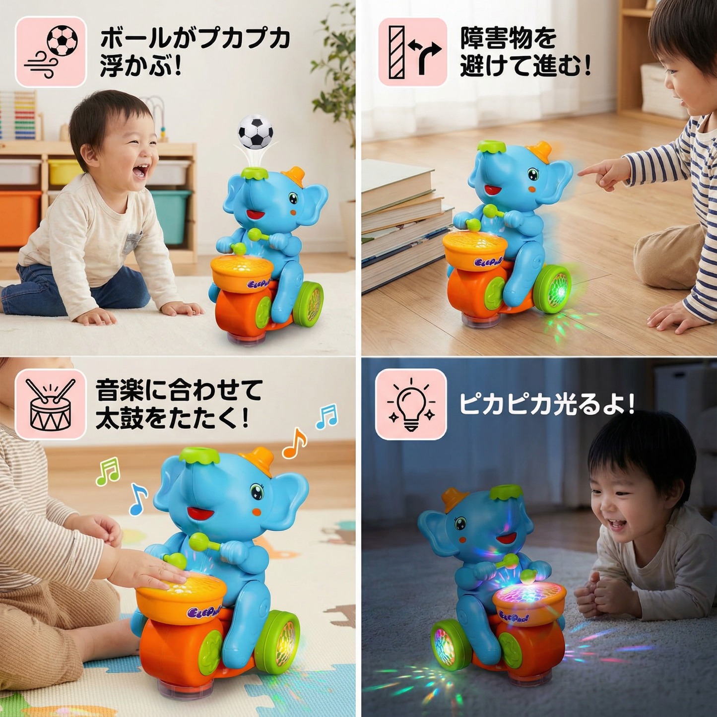 ゾウの風船おもちゃ