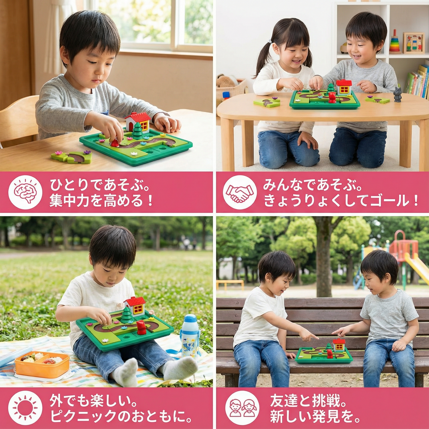 モンテッソーリ 赤ずきんパズルと器用さゲーム