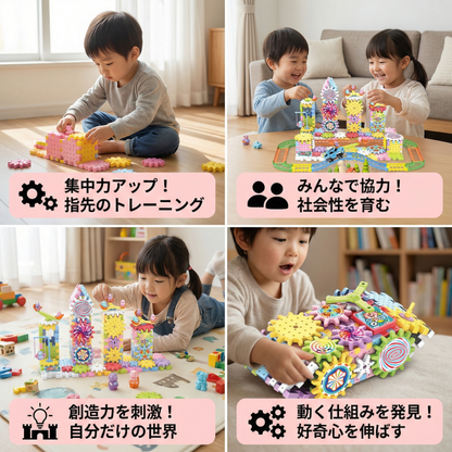 回転するモンテッソーリ 歯車ブロックおもちゃ