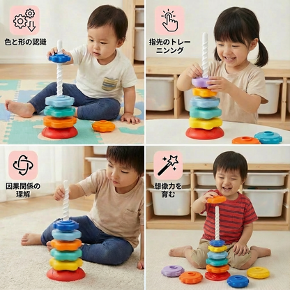 虹の回転色タワーおもちゃ
