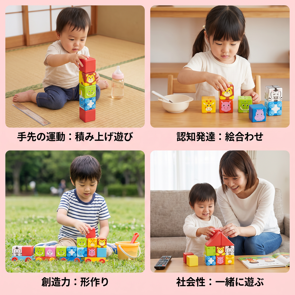 幼児向け安全設計 4.2cm サファリ動物マグネットブロック – STEM学習ブロック
