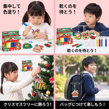 子ども向けDIYクリスマス・ノーグルーお絵描きオーナメントクラフトキット