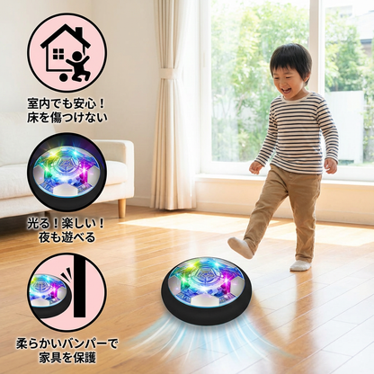 浮遊するエアクッションボール