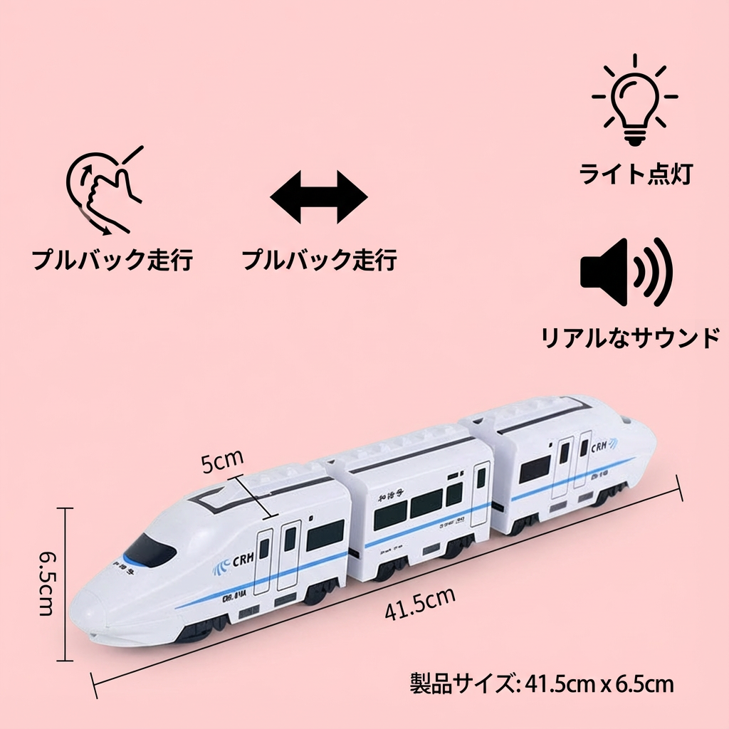 賢いチェーン引き子供のおもちゃ