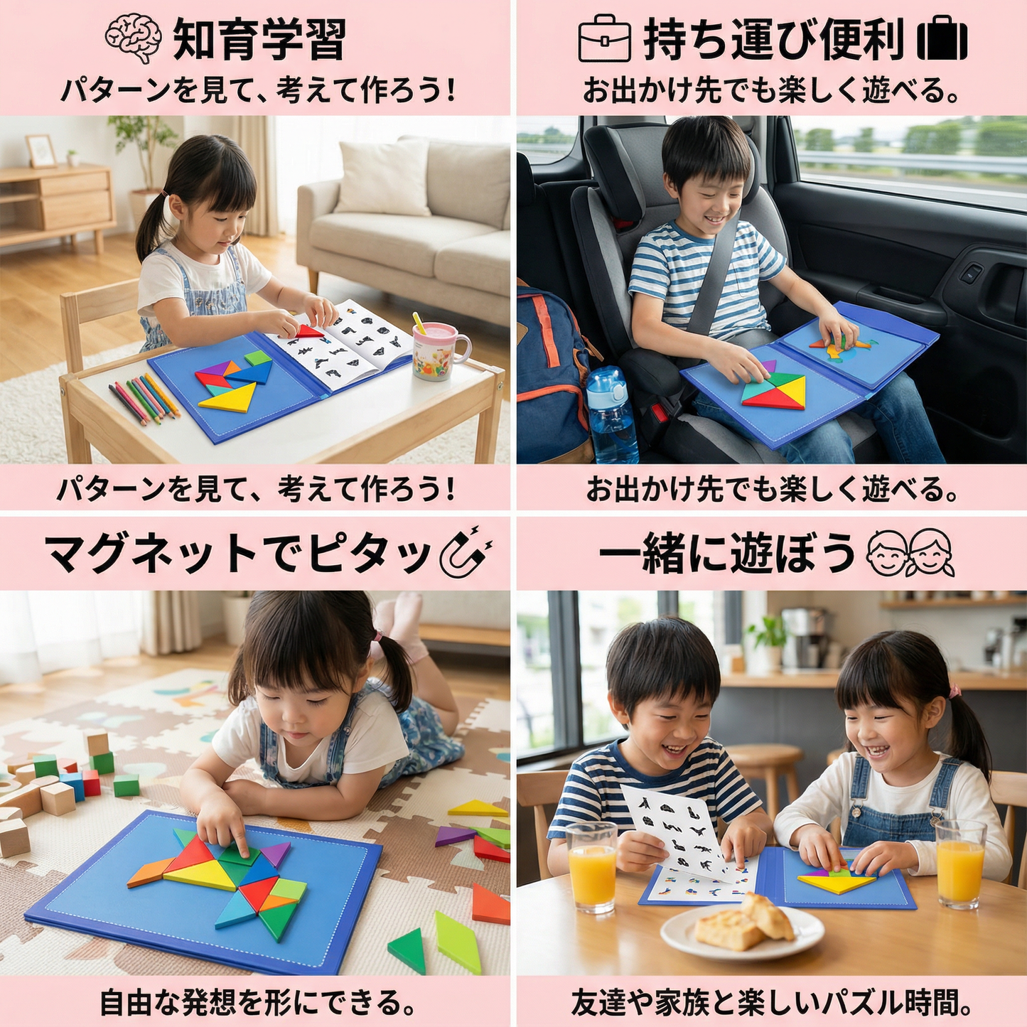 持ち運びできる モンテッソーリ 木製マグネット タングラムパズルブック 学習おもちゃ