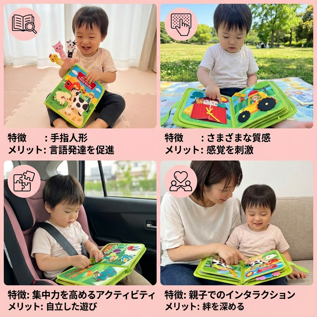 教育的モンテッソーリ農場のお話し本 – Chibitomo 教育的モンテッソーリ農場のお話し本 – Chibitomo