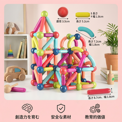 マグネットブロック