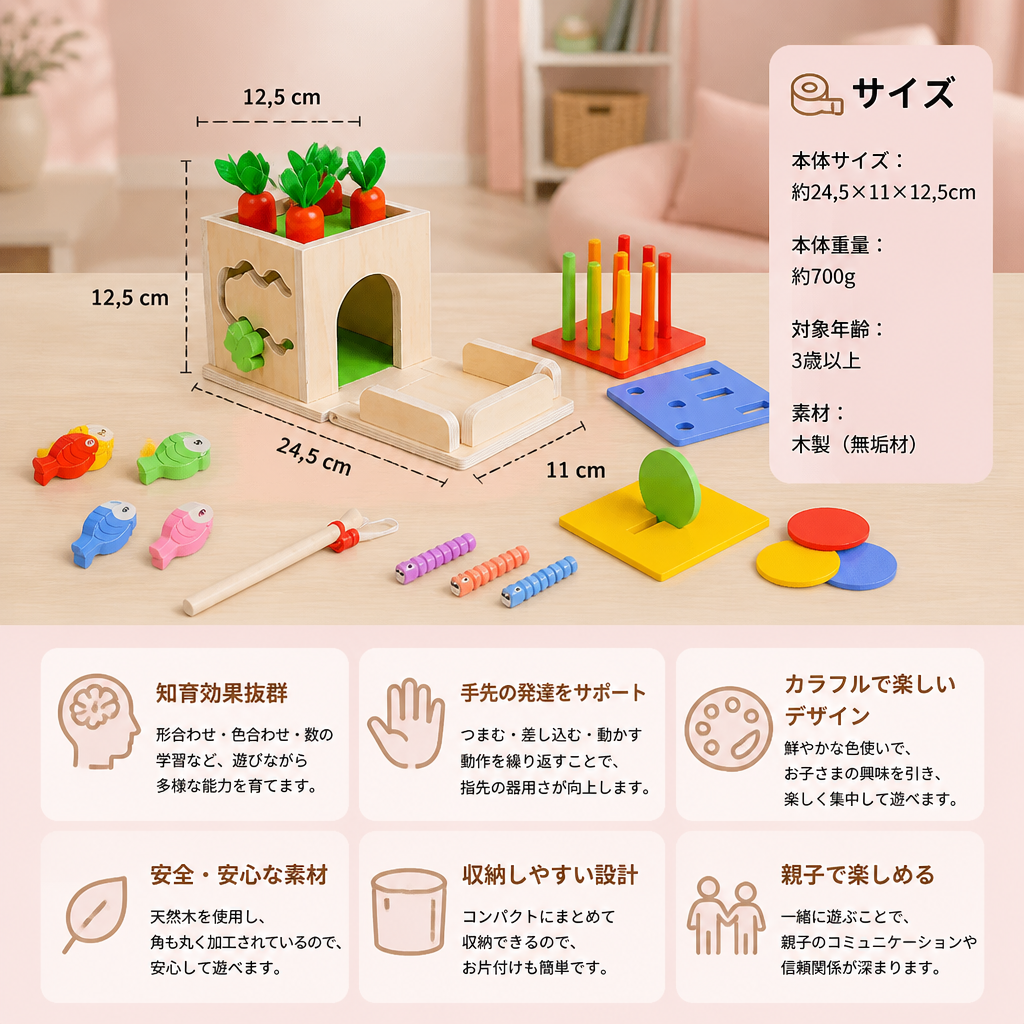 6-in-1 モンテッソーリ木製形合わせ＆フィギュア知育キューブ