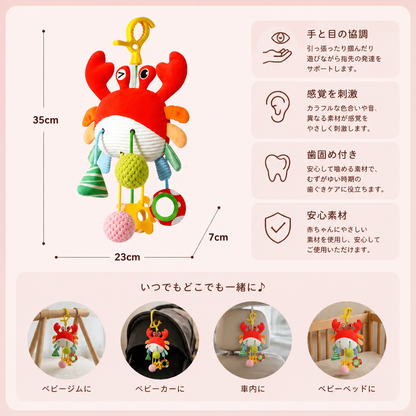 赤ちゃん用引っ張りひも付きカニさんアクティビティおもちゃ、ラトル＆歯固め付き