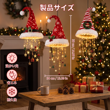 クリスマスサンタ帽子ライト LEDイルミネーション装飾