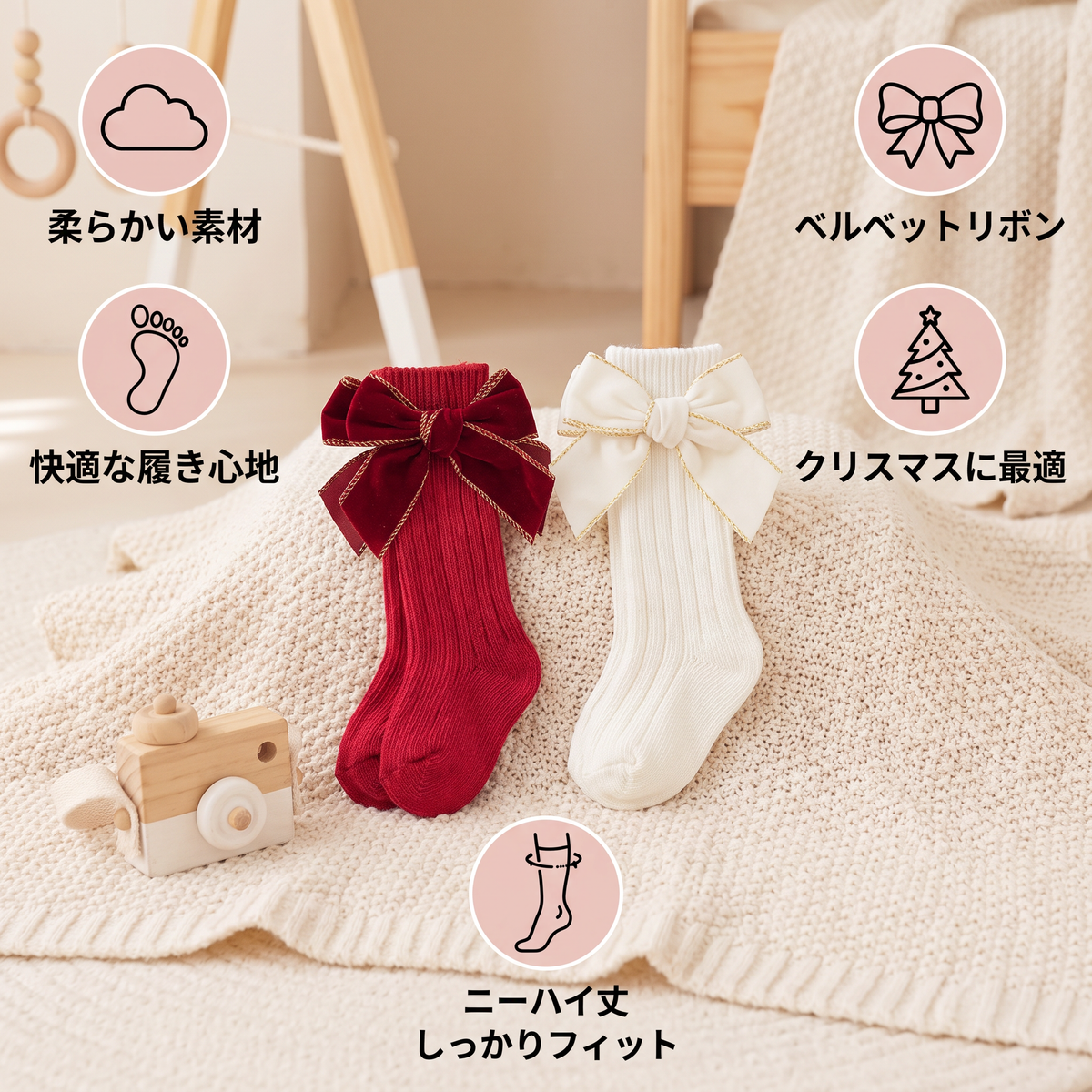 ベビーガールズ向けクリスマスニーハイソックス ベルベットリボン付き