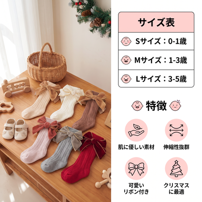 ベビーガールズ向けクリスマスニーハイソックス ベルベットリボン付き