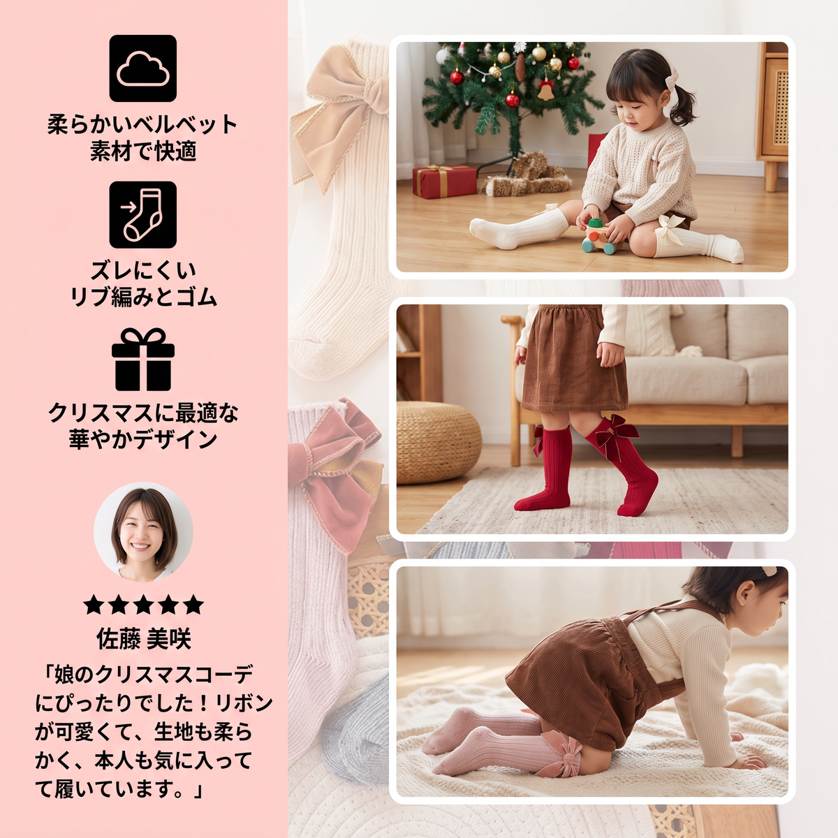 ベビーガールズ向けクリスマスニーハイソックス ベルベットリボン付き