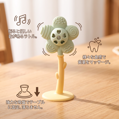 吸盤付き 2-in-1 ひまわり型ベビー歯固め＆ラトル