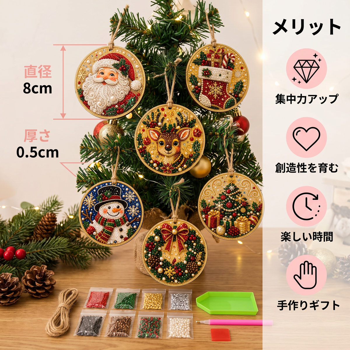 DIYクリスマス木製オーナメント ダイヤモンドペインティングキット