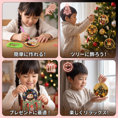 DIYクリスマス木製オーナメント ダイヤモンドペインティングキット