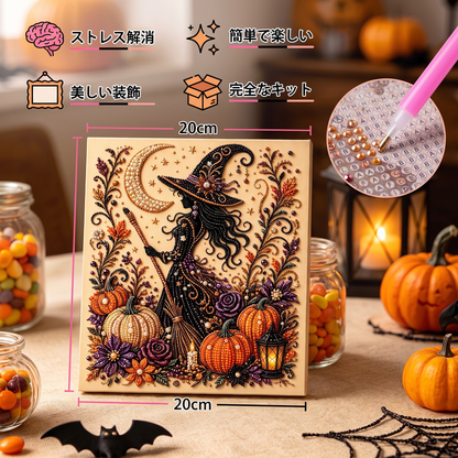 DIYハロウィン ダイヤモンドペインティングキット